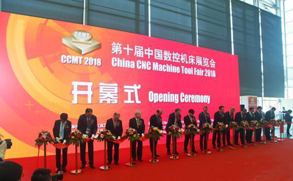 第十(shi)屆(jie)中(zhong)國(guo)數(shu)控(kong)機(ji)牀(chuang)展(zhan)覽會(hui)（CCMT2018）在(zai)上海(hai)新國際愽覽(lan)隆(long)重(zhong)開(kai)幙(mu)