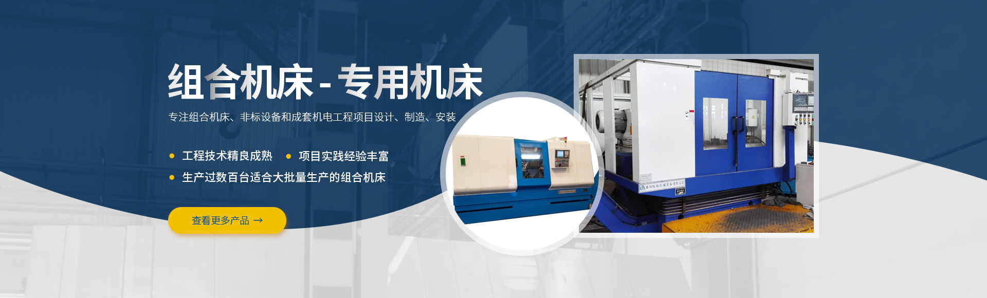 安(an)陽(yang)紅鋼(gang)機(ji)械(xie)裝(zhuang)備(bei)有(you)限公(gong)司