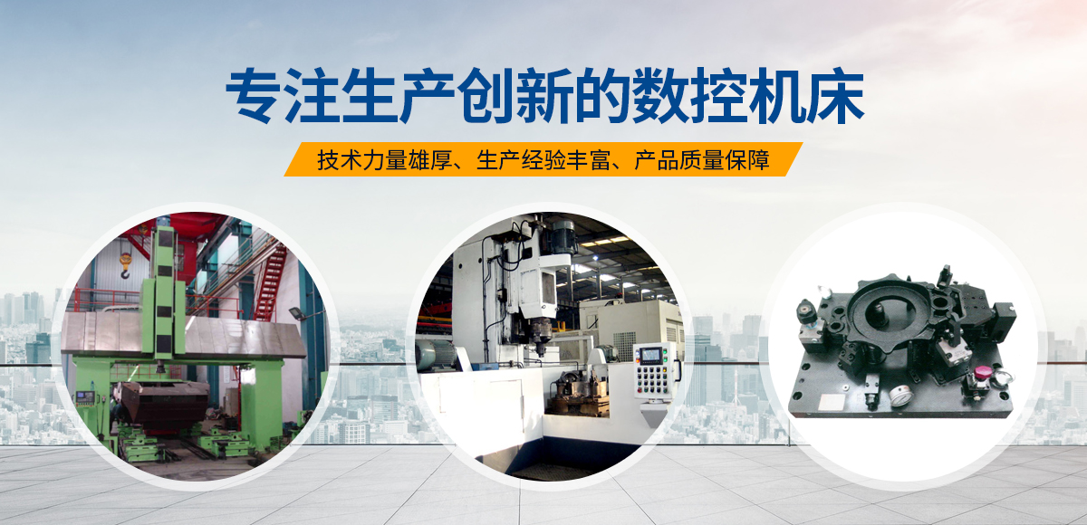 安(an)陽(yang)紅(hong)鋼(gang)機(ji)械(xie)裝(zhuang)備(bei)有限(xian)公司(si)